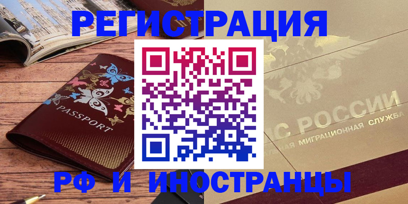 форма 3 в Волгодонске